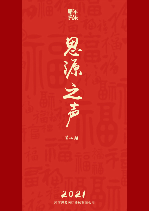 團(tuán)隊(duì)