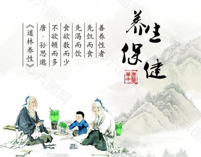 思源醫(yī)療器械網(wǎng)：虛則補之，寒者溫之