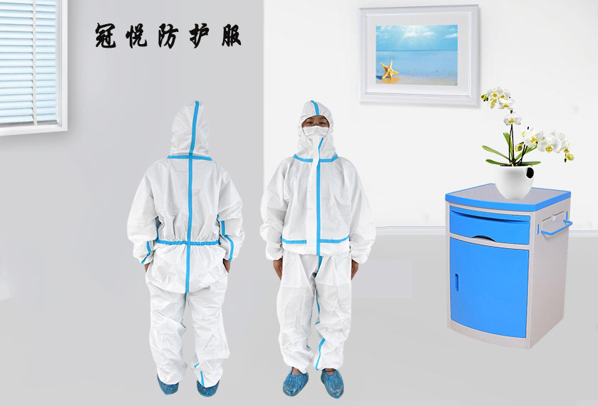 醫(yī)用防護服的作用是什么？